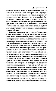 Dama z kameliami